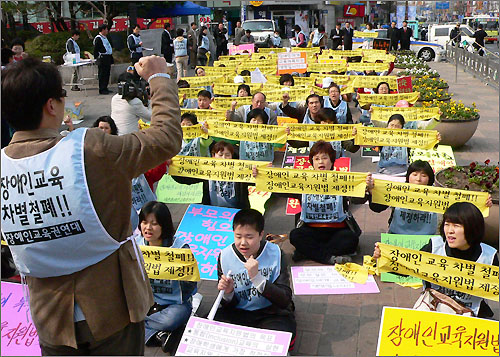 대전장애인교육권연대는 22일 오전 홍명상가 앞에서 결의대회를 열고 '장애인교육지원법' 제정을 촉구했다. 